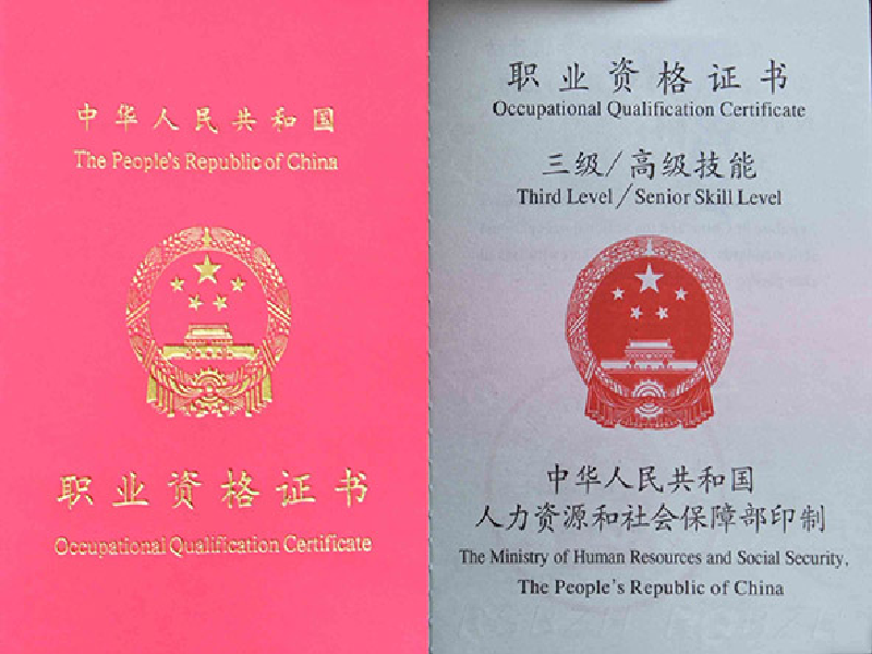 以及合适的设计软件来制作假离哪里可以做ppt婚证模板