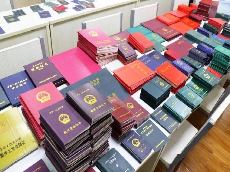 打开离婚证在哪了一个新的世界的大门